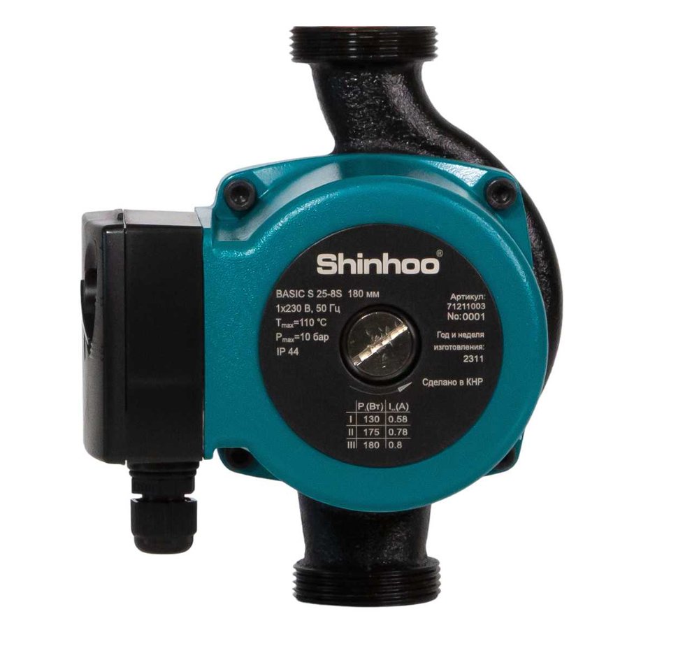 Насос циркуляционный SHINHOO BASIC S 25-8S 230V 180мм 71211003