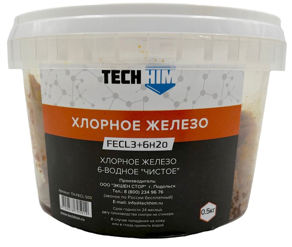Хлорное железо 6-водное 'чистое' 500 гр TECHHIM TH-FECL-500