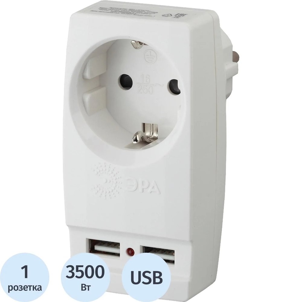 Тройник ЭРА 1 розетка, 2 USB, белый (SP-1e-USB-W)