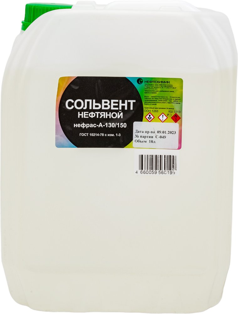Нефтяной сольвент НЕФТЕХИМИК 10л СН10000