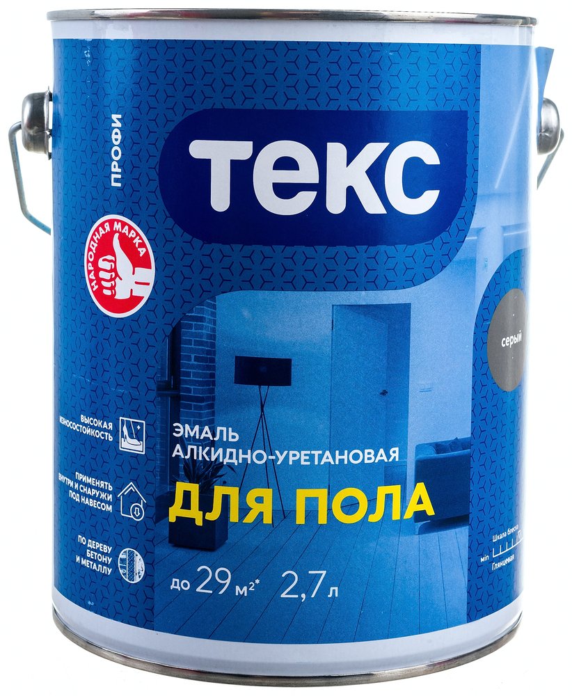 Эмаль для бетонных полов Текс Профи серая, 2.7 л 53317 700008211
