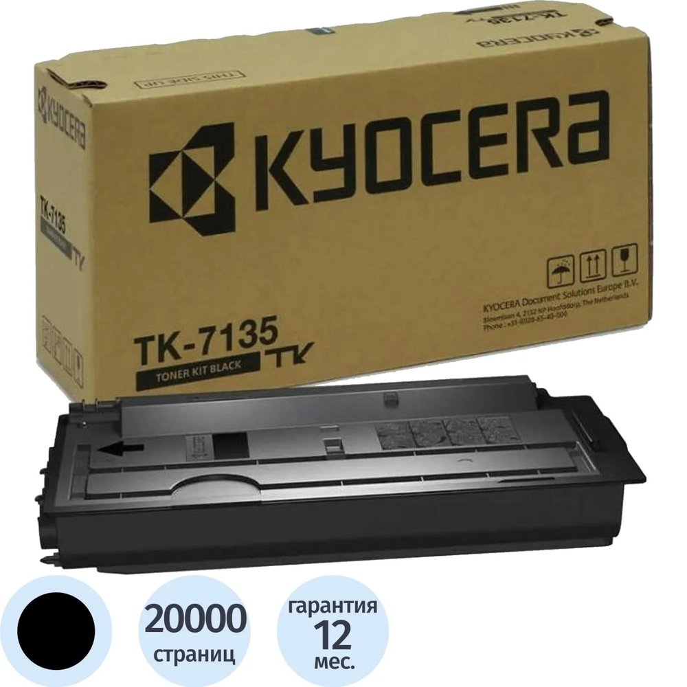 Тонер-картридж Kyocera TK-7135 черный, 20000 стр.(1T02ZT0NL0)