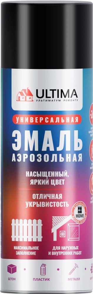 Аэрозольная краска ULTIMA RAL 9005 ЧЕРНЫЙ МАТОВЫЙ универсальная 520 мл ULT008