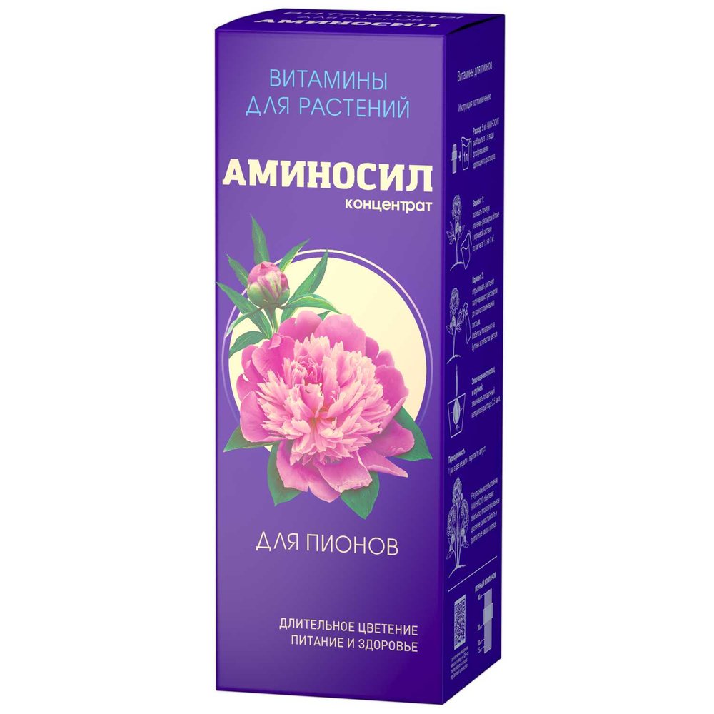 Витамины для пионов Аминосил концентрат 250 мл 4640259902180