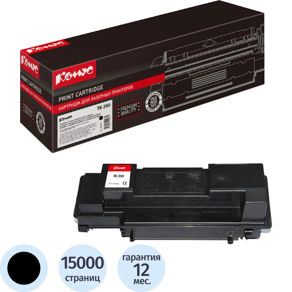 Картридж лазерный Комус TK-350 чер. для Kyocera FS-3920DN