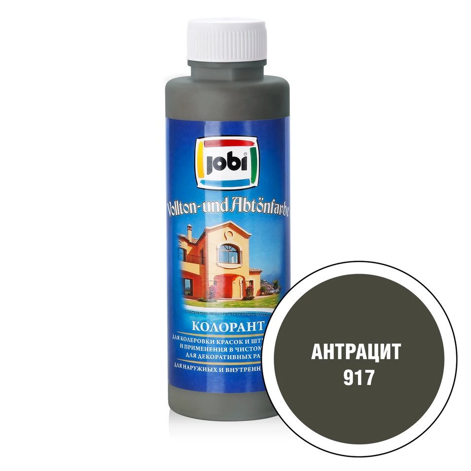 Колорант № 917 JOBI (антрацит, 500 мл) 12916