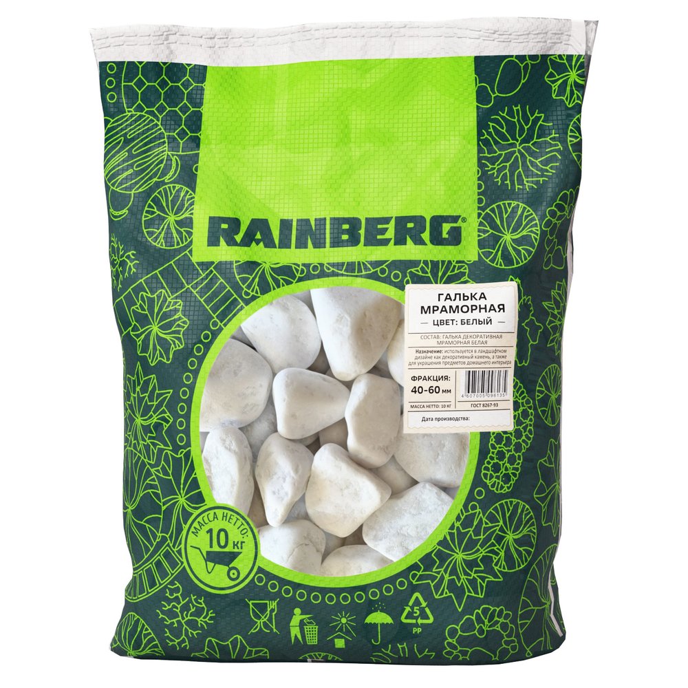 Галька декоративная мраморная Rainberg белая, фракция 40-60 мм, 10 кг 6135