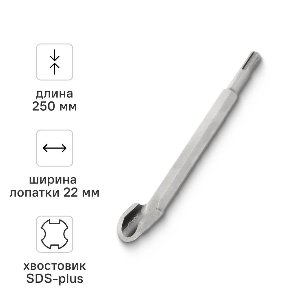 Зубило канавчатое (22х250 мм, SDS+) Vira 558022