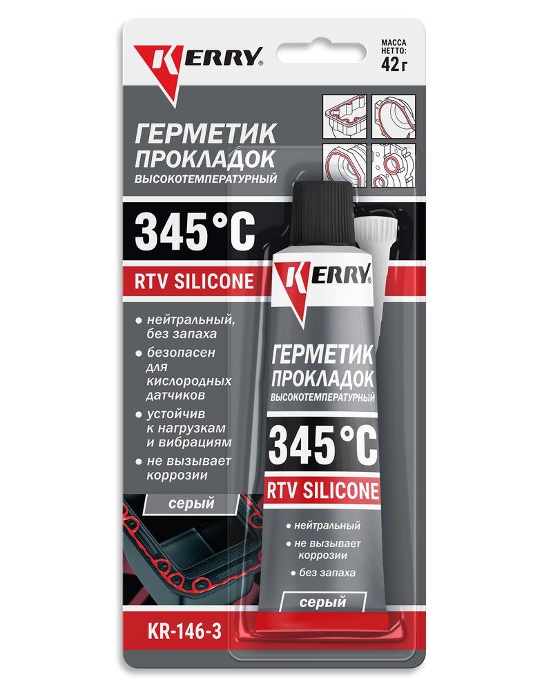 Герметик прокладок высокотемпературный KERRY RTV SILICONE нейтральный серый KR-146-3