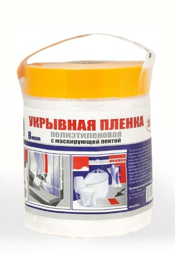 Пленка укрывная с маскирующей лентой (33 м, 55 см) IRFIX 30071
