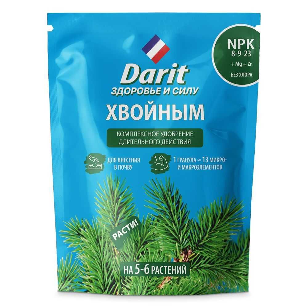 Удобрение гранулированное DARIT для хвойных, 400 г 142598