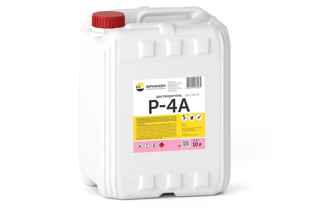 Растворитель Арикон Р-4А канистра 10л RAS4A10