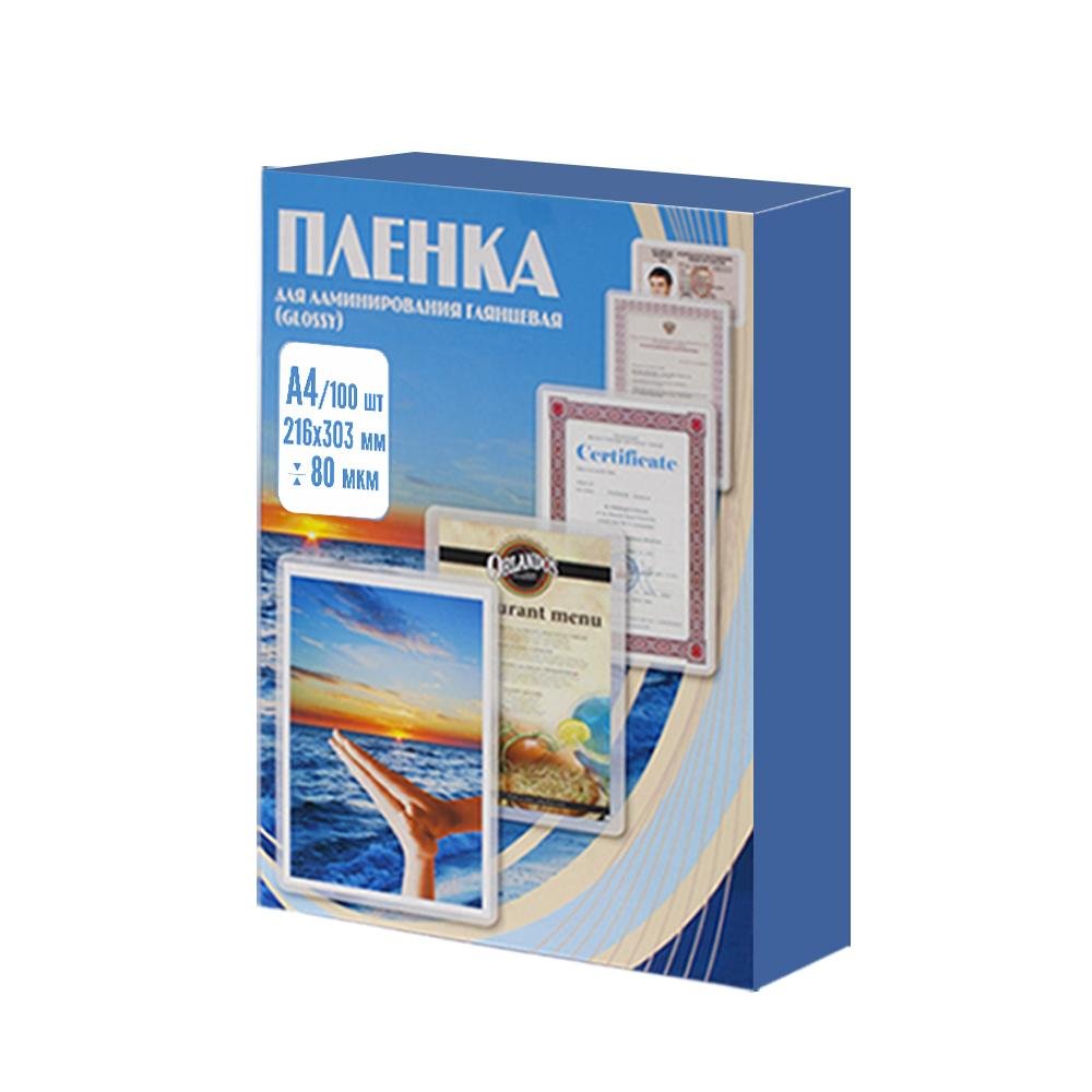 Пленка для ламинирования Office Kit 216x303 80 мкм упаковка 100 шт PLP10323