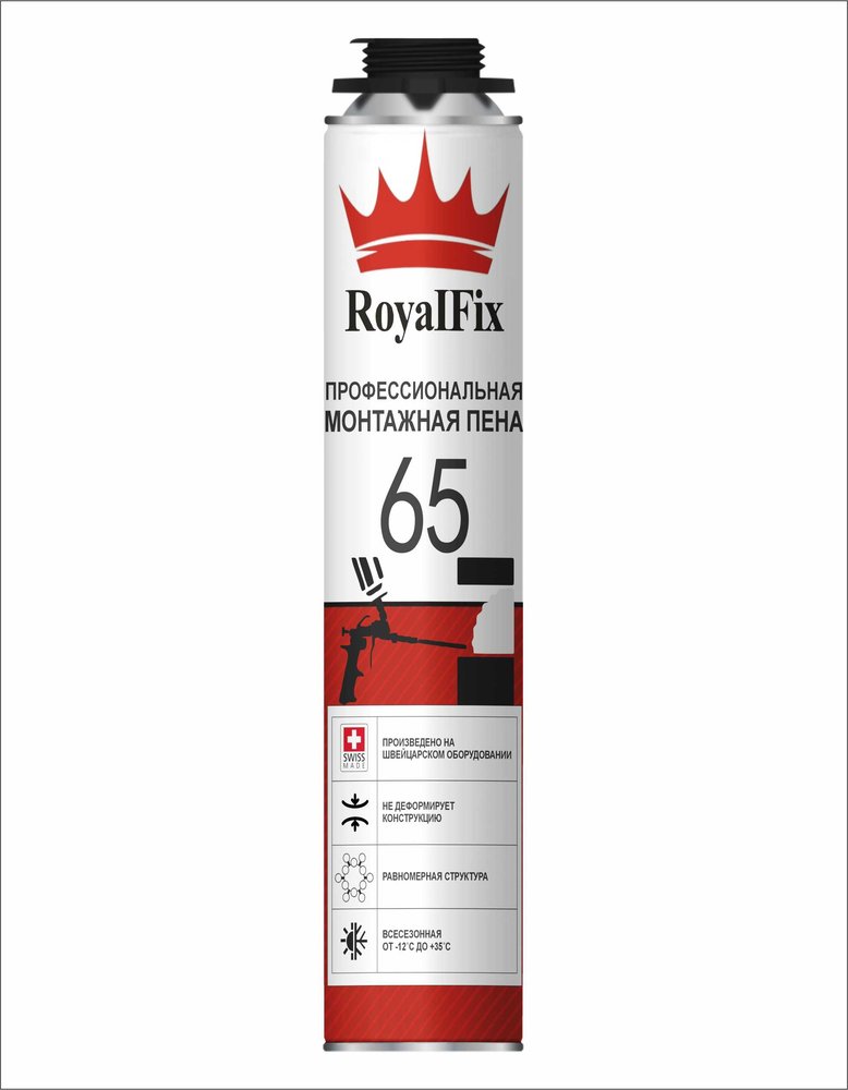 Монтажная пена ROYALFIX 65 под пистолет профессиональная фих65