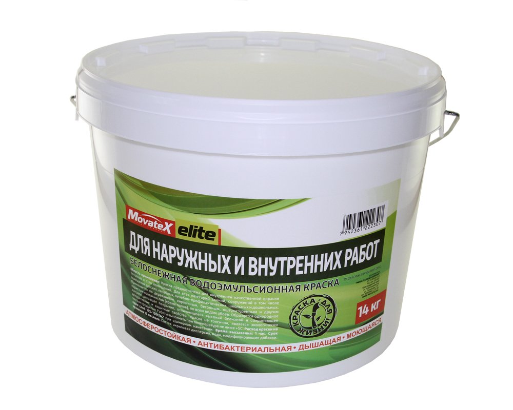 Водоэмульсионная краска для наружных и внутренних работ Movatex elite 14 кг Т11886