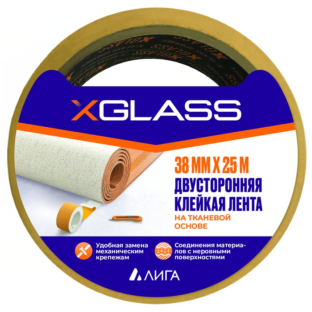 Клейкая лента X-Glass двухсторонняя, ткань, 38x25 160381