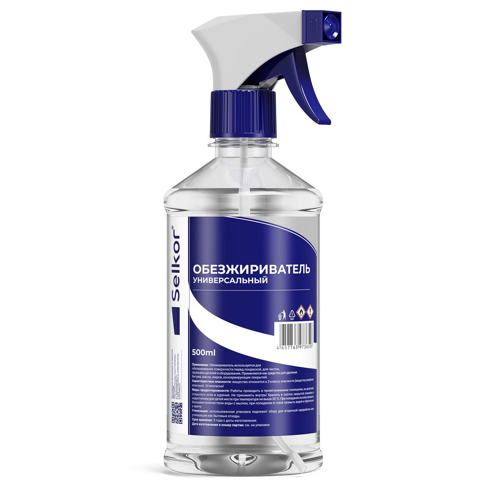 Обезжириватель универсальный с триггером Selkor 0,5 л 41220