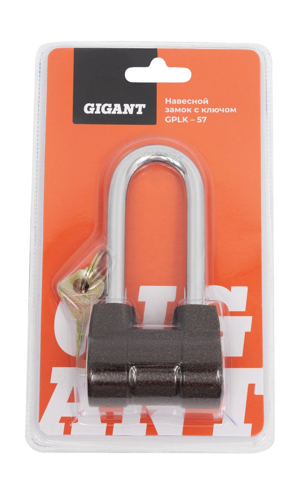 Навесной замок с ключом Gigant d=10 мм GPLK-57