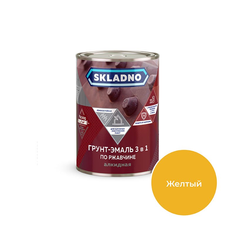 Грунт-эмаль по ржавчине 3 в 1 ПРЕСТИЖ Skladno 0.8 кг, желтая 243710