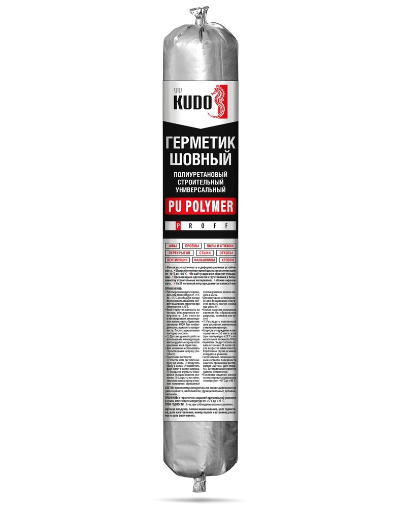 Полиуретановый шовный строительный герметик KUDO PROFF PU 40 однокомпонентный, серый RAL 7004, 600 мл KSP-453