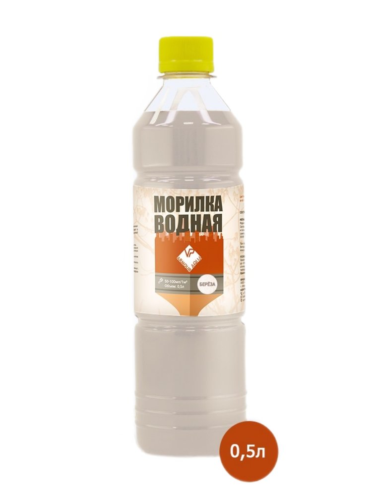 Морилка водная ARMOUR Береза 0,5 л 4673729664325