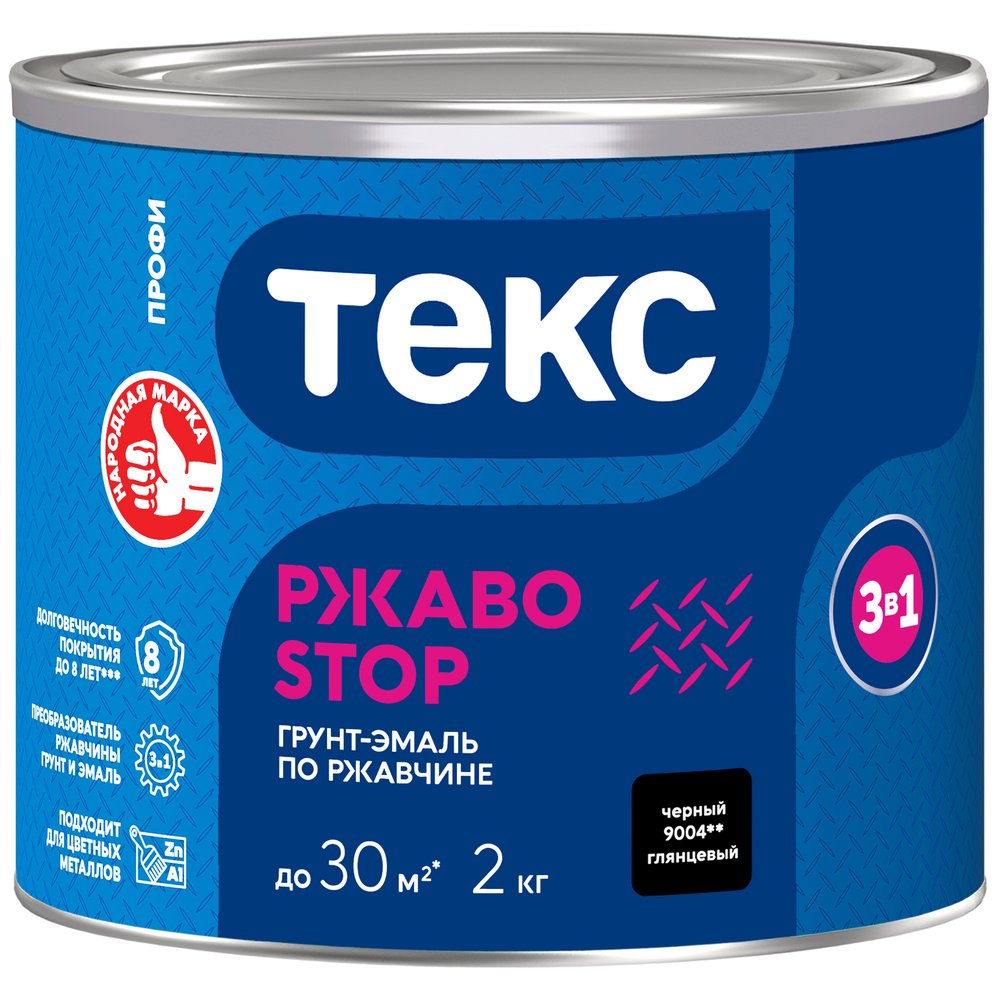 Грунт-эмаль Текс 3 в 1 РжавоStop Профи черная гл 2кг 700001650