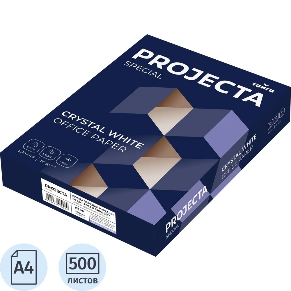 Бумага PROJECTA Special (А4, марка В, 80 г/кв.м, 500 л)