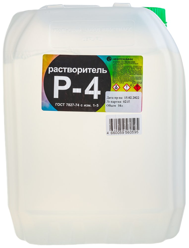 Растворитель НЕФТЕХИМИК Р-4 10л 410000