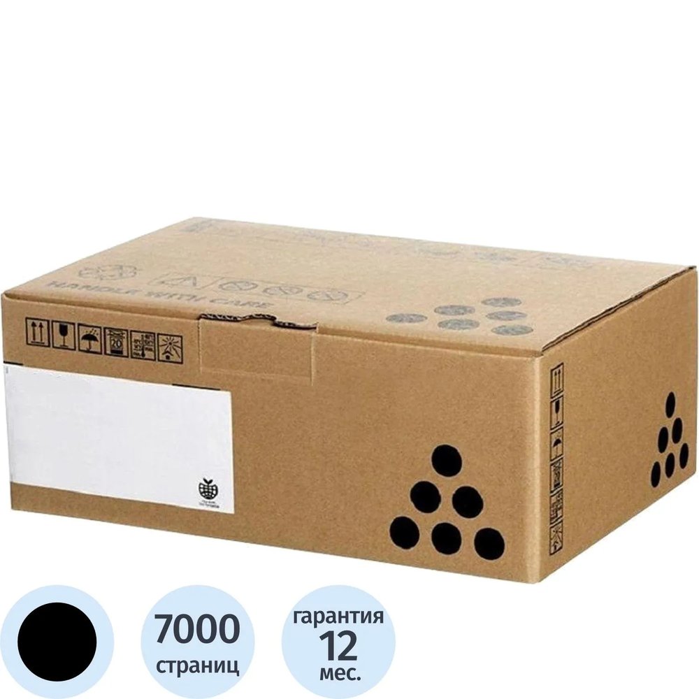 Картридж лазерный   Ricoh SP 330H (408281) чер. для SP 330DNw/330SN