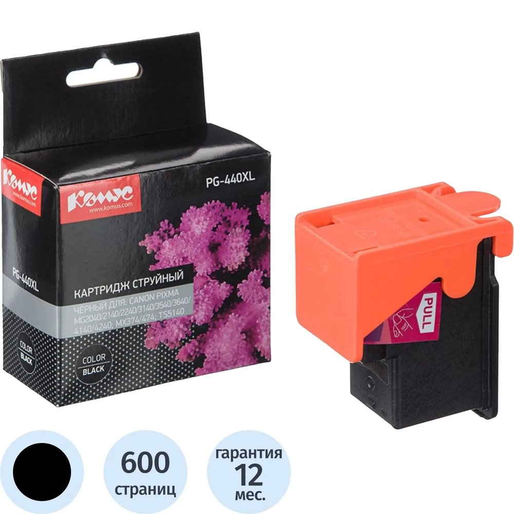 Картридж струйный Комус PG-440XL (5216B001) чер. для PIXMA MG2140/3140