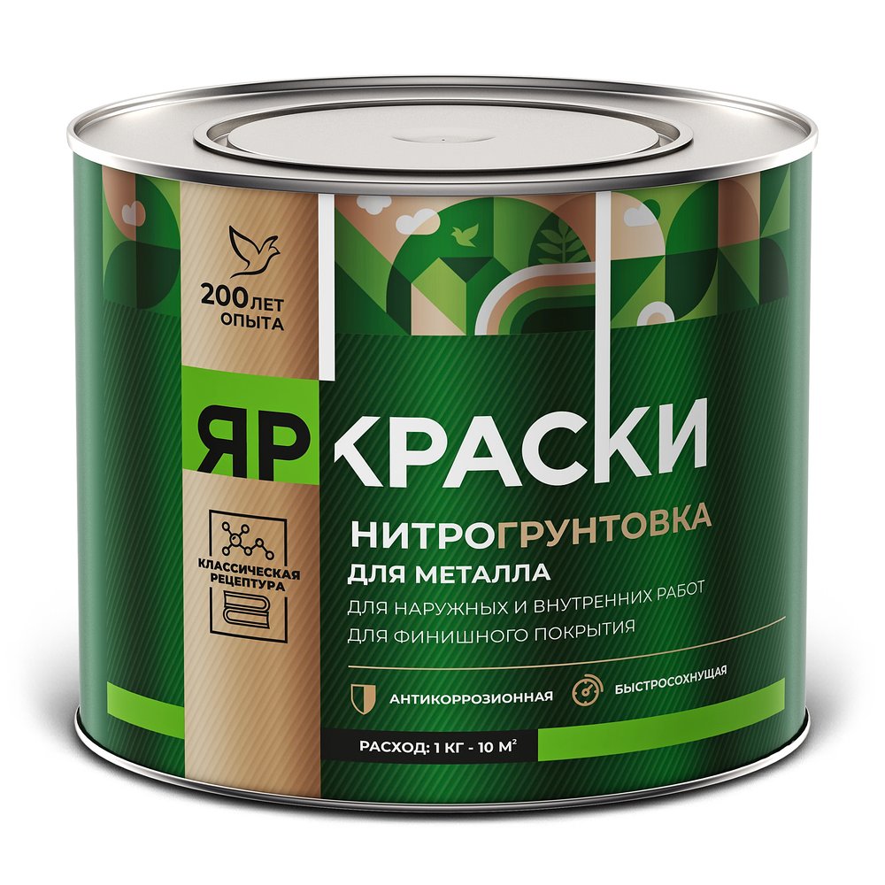 Антикоррозийная нитра грунтовка ЯРОСЛАВСКИЕ КРАСКИ быстросохнущая, серая 1,7кг 8197.4