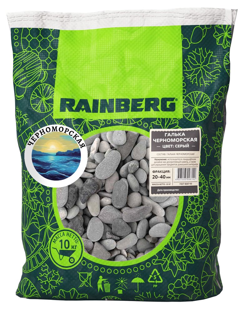 Галька морская Черноморская Rainberg фракция 20-40 мм, 10 кг 6142