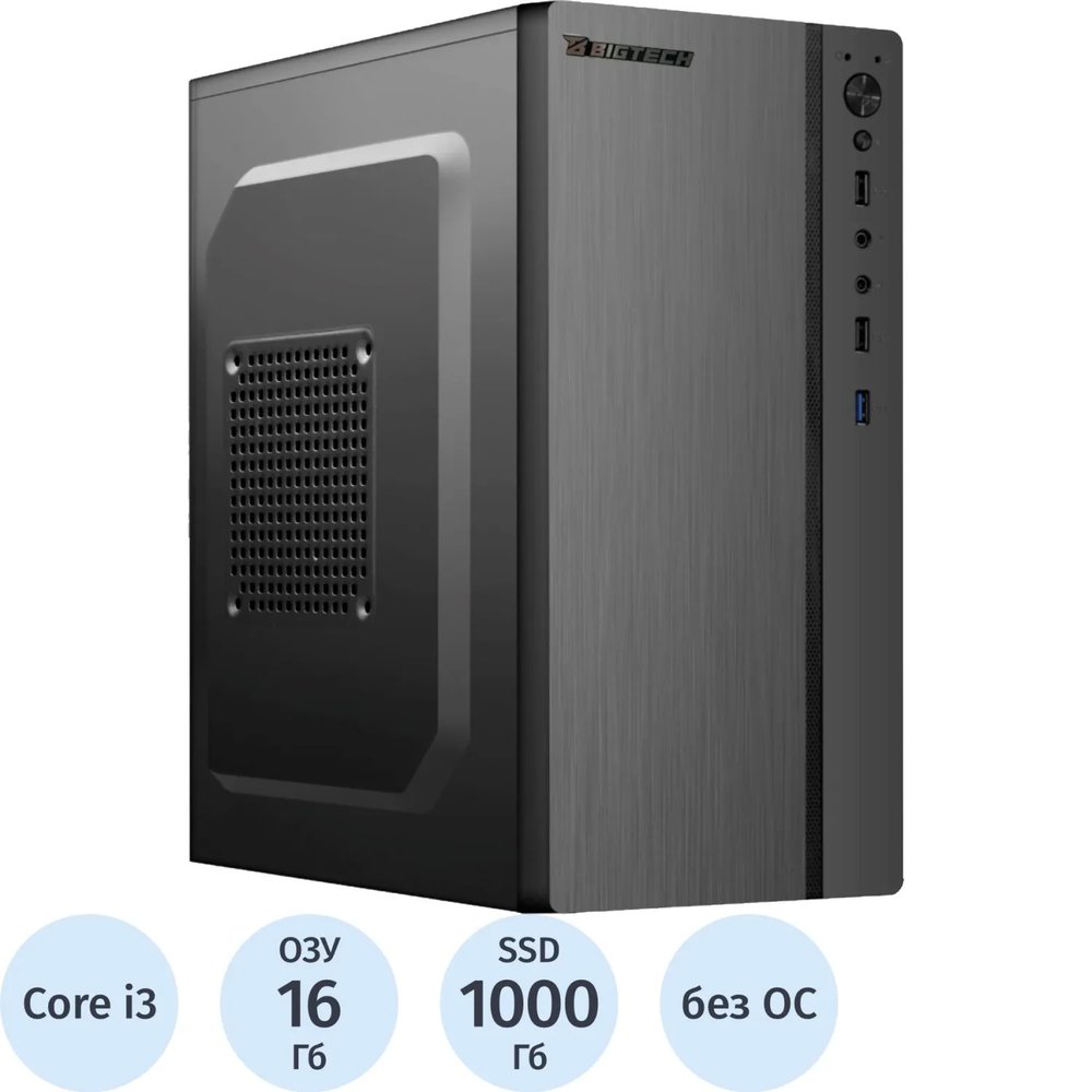 Системный блок BigTech B3 (B3-8085) i3-12100/H610/16Gb/SSD1Tb/400W