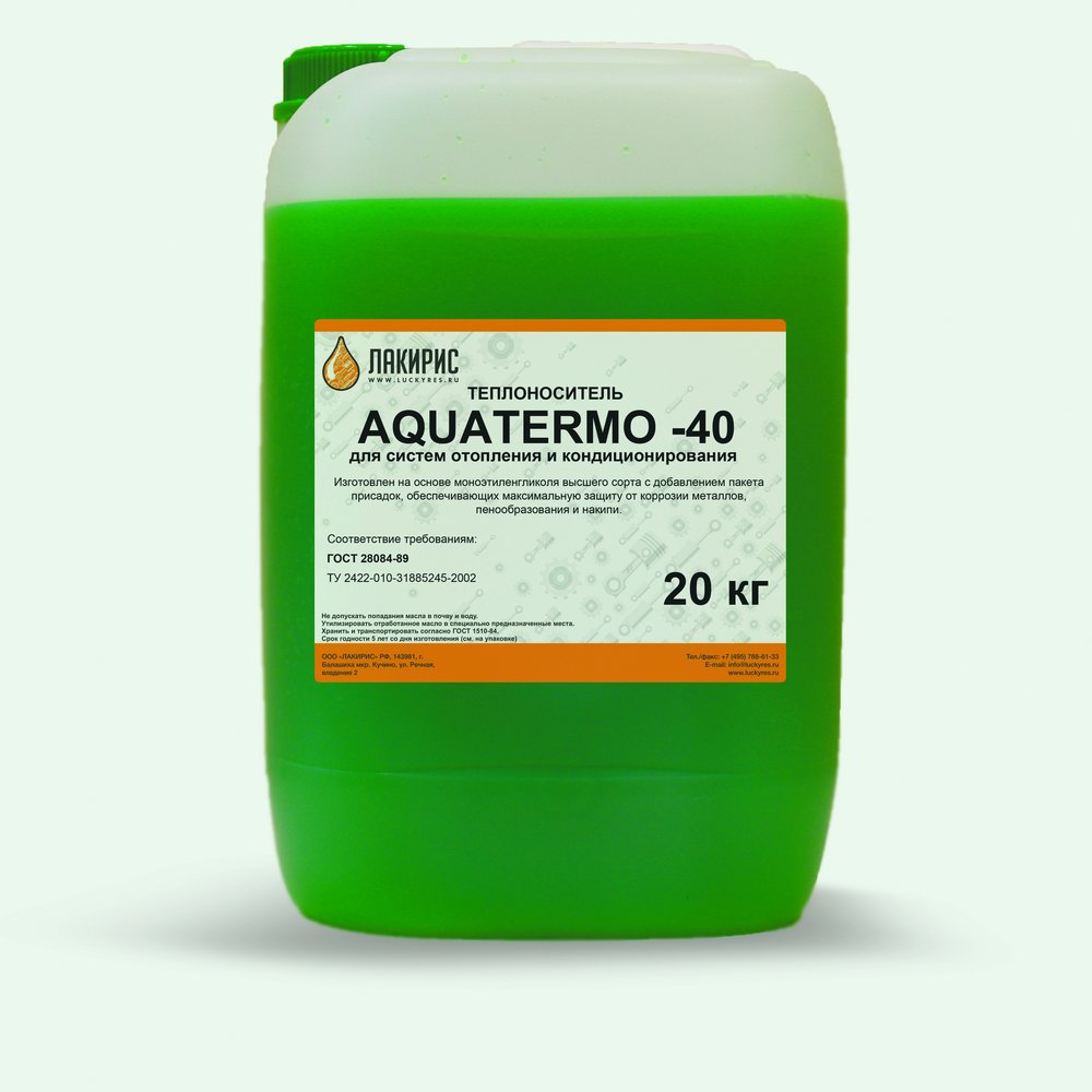 Теплоноситель Лакирис AQUATERMO -40 20кг 4365453
