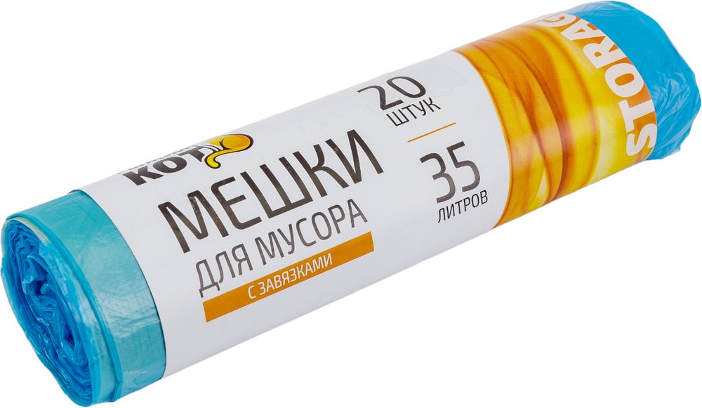 Мешки синие для мусора с завязками (20 шт, 35 л) Рыжий кот 310326