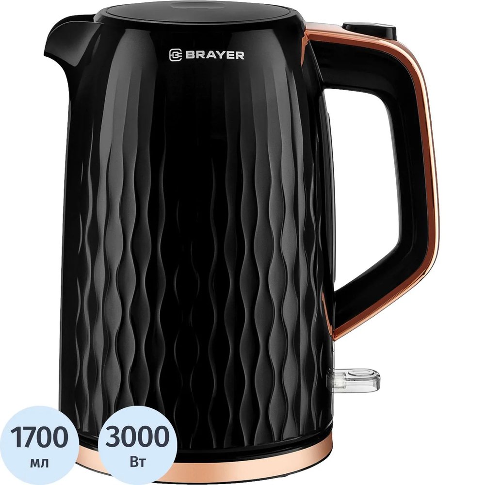 Чайник электрический BRAYER 1061BR, STRIX,3000 Вт,1,7 л,пласт.кор,автооткл