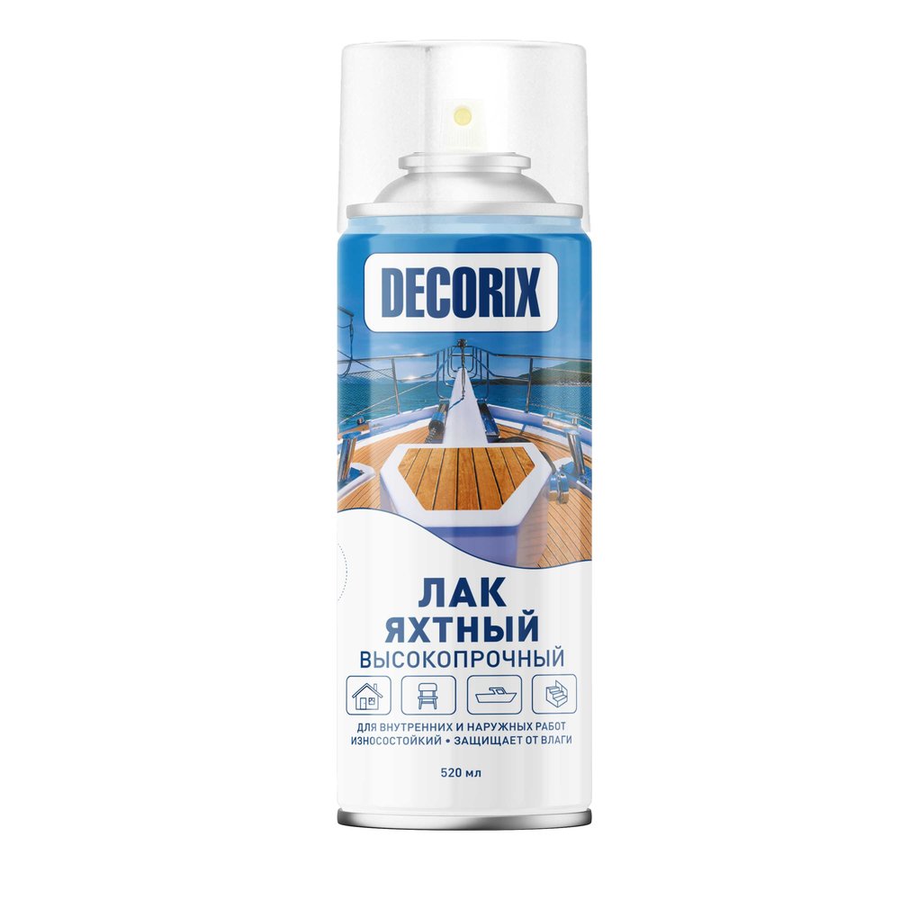 Аэрозольный яхтный лак Decorix (бесцветный, глянцевый, 520 мл) 0134-32 DX