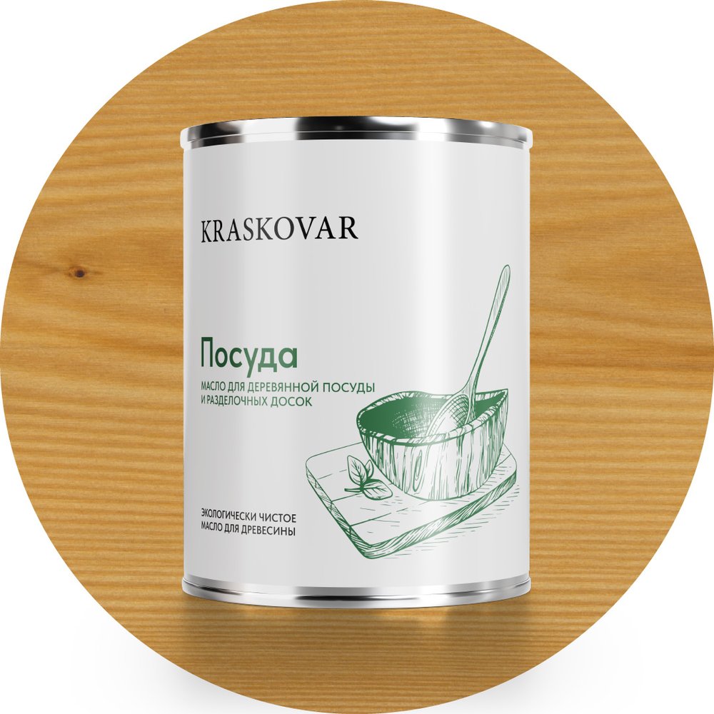 Масло экологичное Kraskovar «Посуда» Бесцветное 0,75л 1364