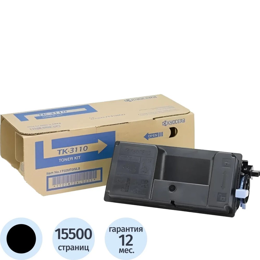 Тонер-картридж Kyocera TK-3110 чер. для FS-4100DN
