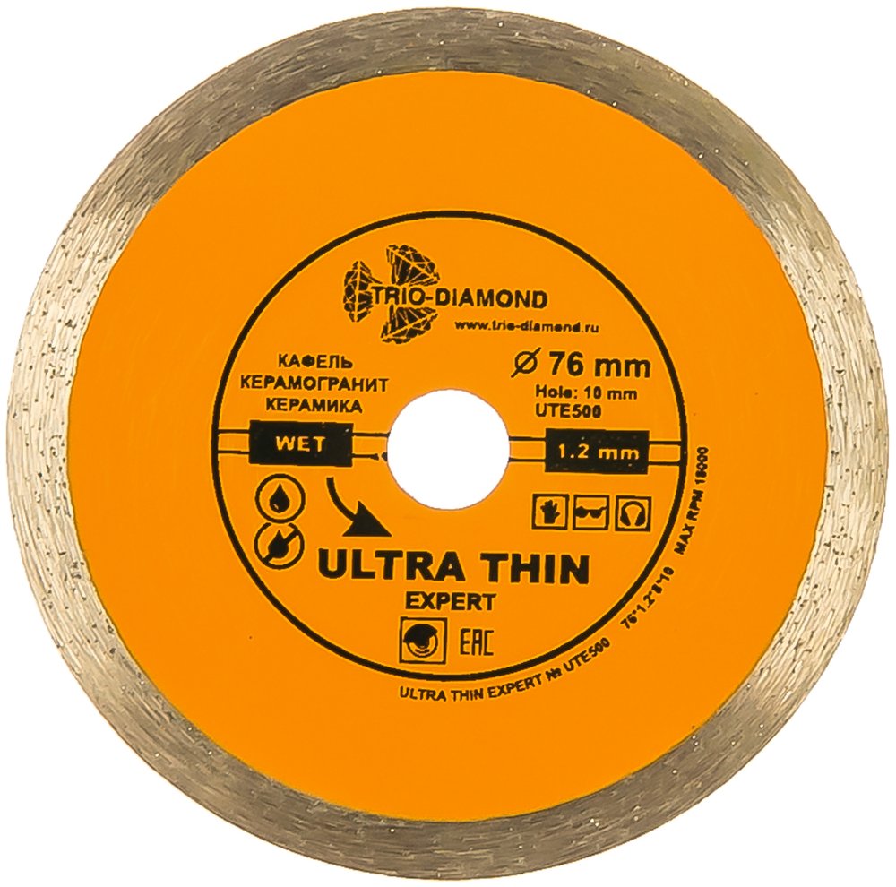 Диск алмазный отрезной TRIO-DIAMOND сплошной ультратонкий 76x10 Ultra Thin Expert UTE500