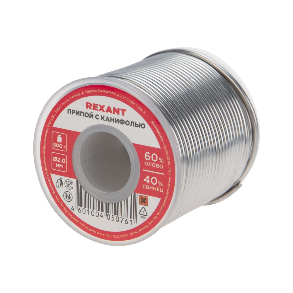 Припой REXANT с канифолью, Ø2мм, (олово 60%, свинец 40%), катушка, 500г 09-3383