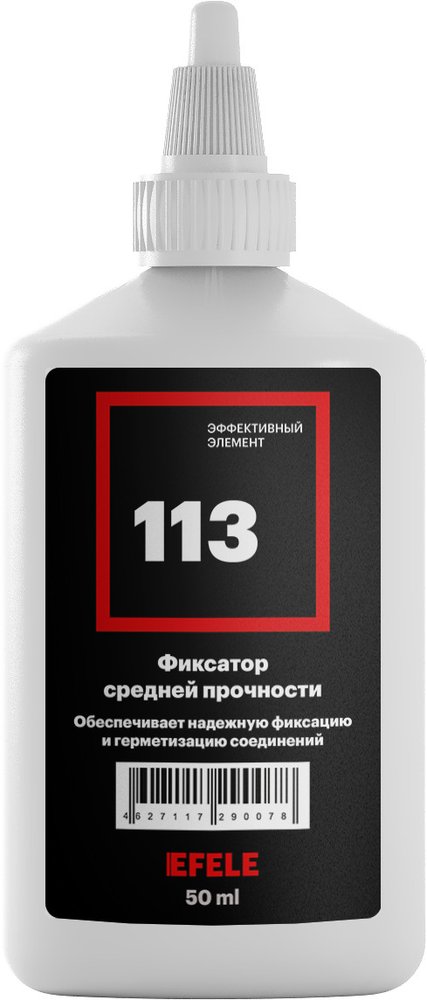 Анаэробный клей для резьбы EFELE 113 50 мл 0090078