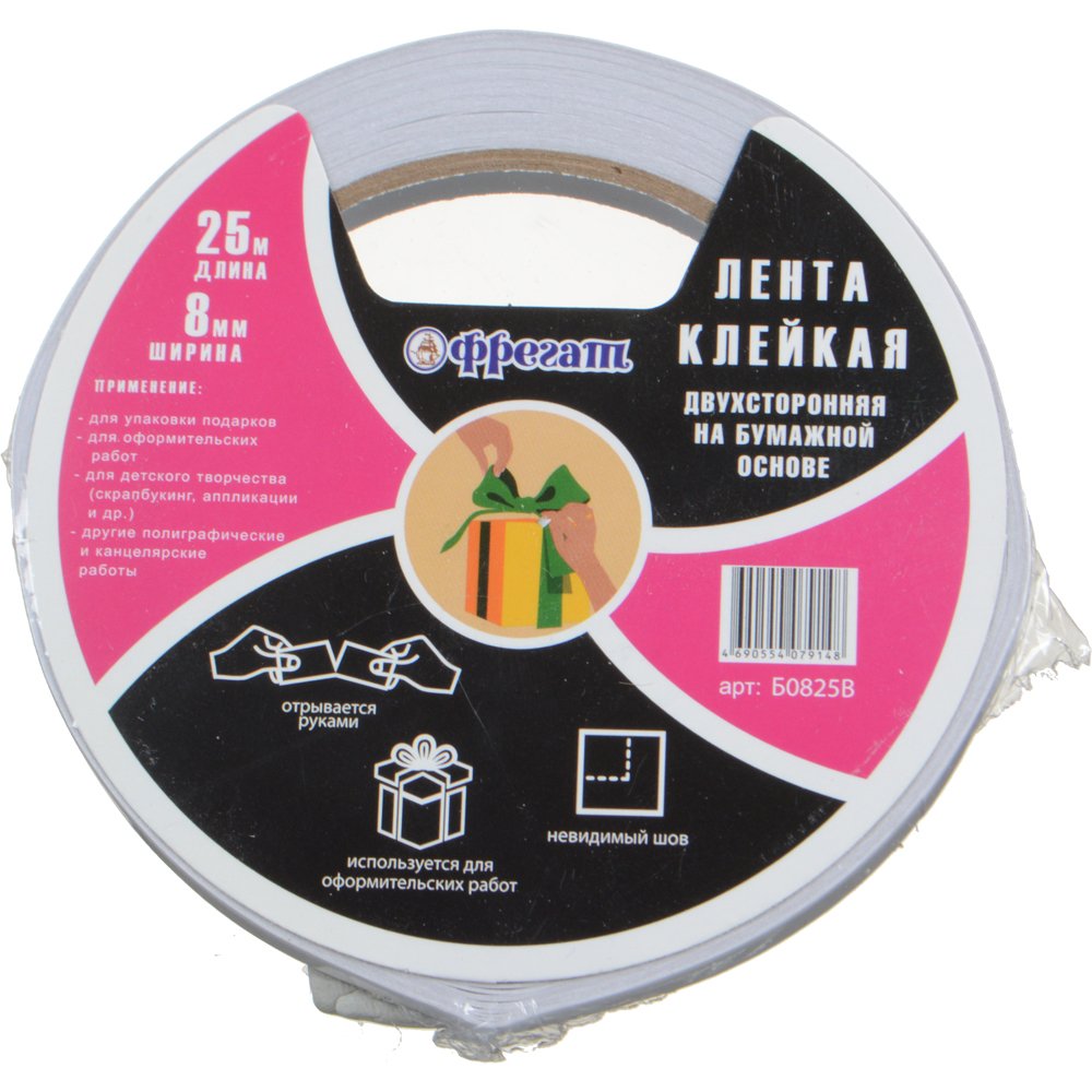 Лента клейкая двухсторонняя бумажная Фрегат 8 мм, 25 м Б0825В