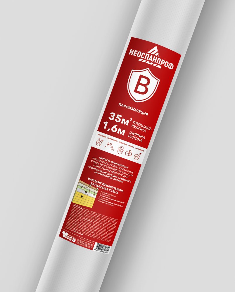Пароизоляция НЕОСПАНПРОФ B 35 м2 4603740732680