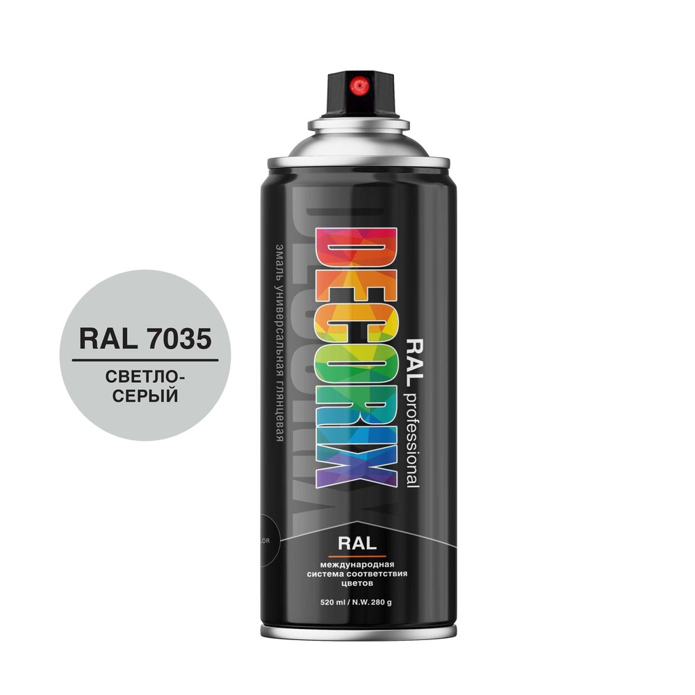 Аэрозольная эмаль Decorix RAL ПРОФЕССИОНАЛЬНАЯ глянцевая светло-серый RAL 7035 520 мл 0138-7035 DX