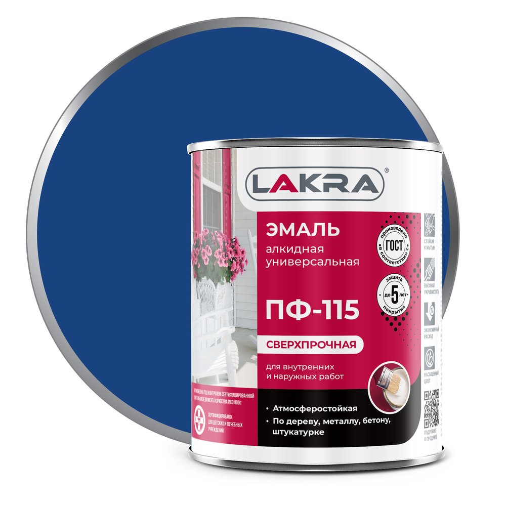 Эмаль Лакра ПФ-115 синяя, 1 кг 90000672513