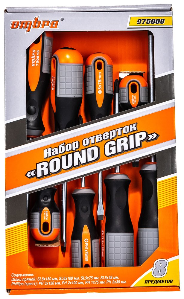 Набор отверток ROUND GRIP 8 предметов Ombra 975008