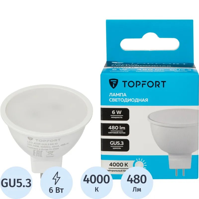 Лампа светодиодная Topfort GU5.3 220V 6W 4000K