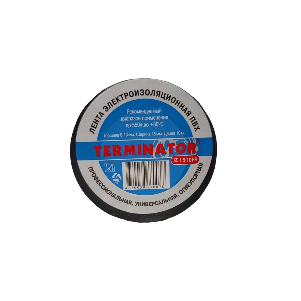 Изолента Terminator Iz 1510fr черная, ПВХ, огнеупорная, 0.13 мм, 15 мм, 10 м 7000001