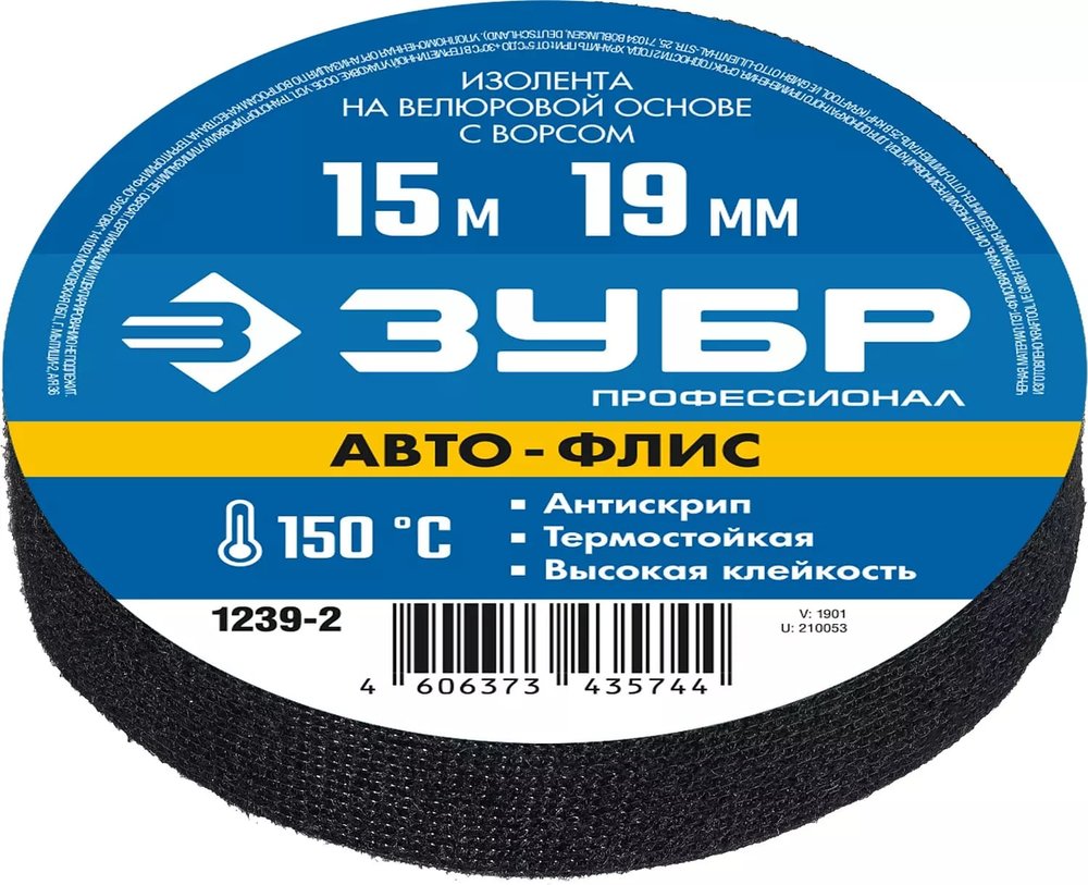 Изолента на велюровой основе с ворсом ЗУБР Авто-Флис 15 м х 19 мм 1239-2